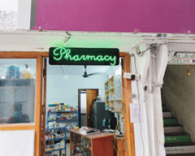 Pharmacy
